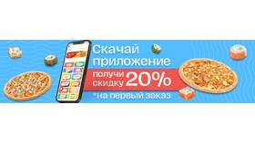 Причины отказа от наличной оплаты в Dodo Pizza в COLINS