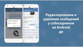 Приложение Kate Mobile: для чего оно нужно в COLINS