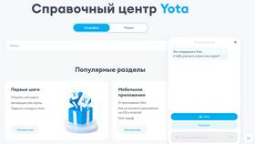 Приложение Йота для телефона: обзор возможностей в COLINS