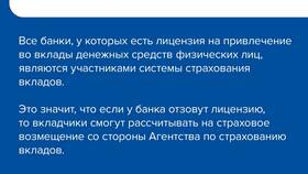 Вклады для физических лиц: как это работает в COLINS