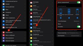 Заглушает уведомления iMessage: что означает в COLINS