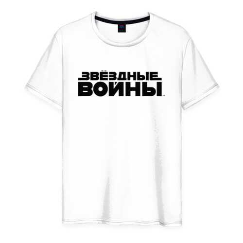 Футболка мужская ВсеМайки 1689597 белая XXXL в COLINS