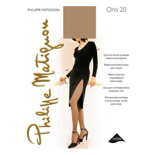 Колготки Philippe Matignon ORO 20 / Playa Nature (Светло-телесный) / 5 (XL) в COLINS